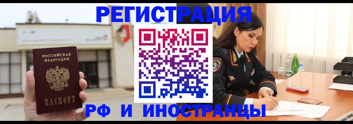 временная регистрация госуслуги в Наволоках